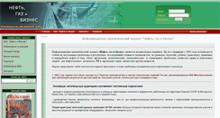 Desktop Screenshot of ngb.gubkin.ru