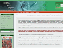 Tablet Screenshot of ngb.gubkin.ru