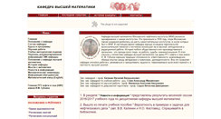 Desktop Screenshot of kvm.gubkin.ru
