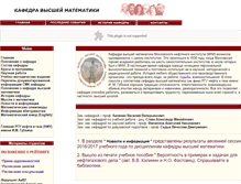 Tablet Screenshot of kvm.gubkin.ru